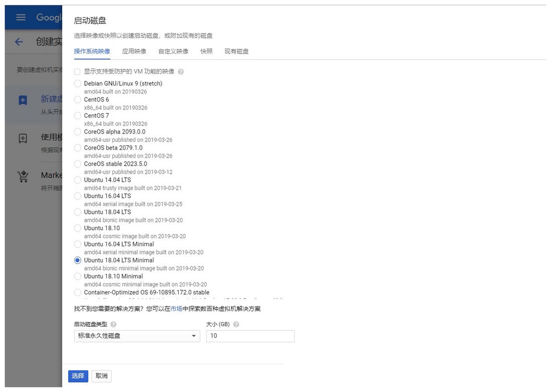 教程